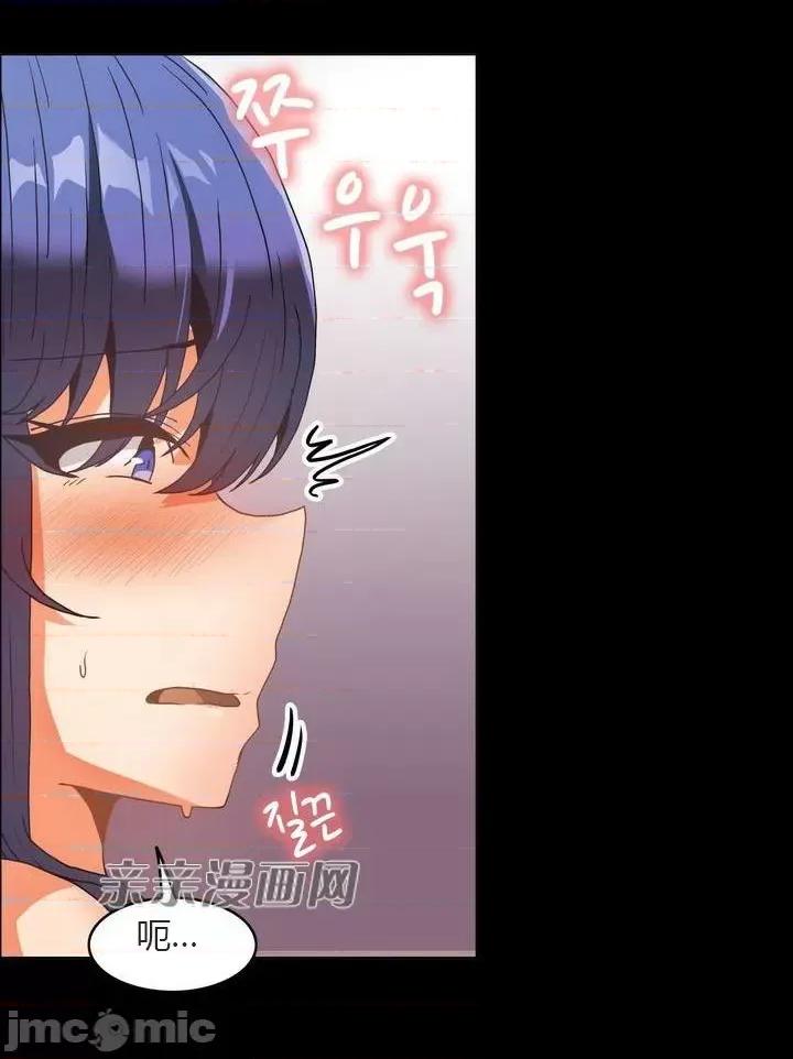 湿身少女 湿身少女-第49话 第39页