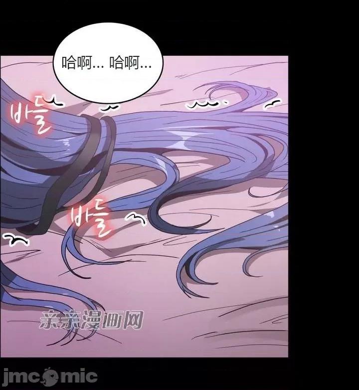 湿身少女 湿身少女-第49话 第55页