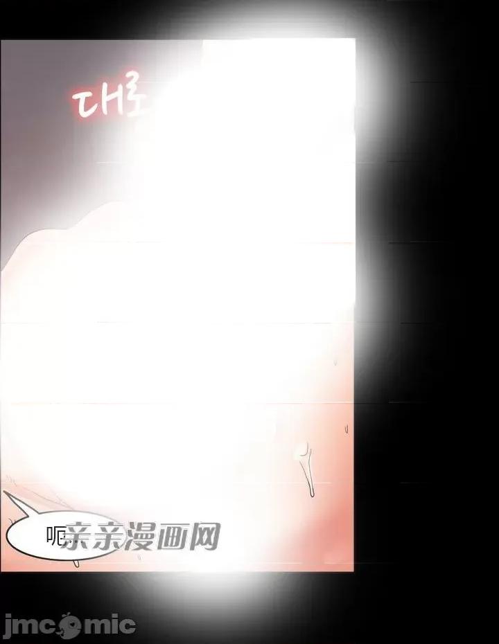 湿身少女 湿身少女-第49话 第57页