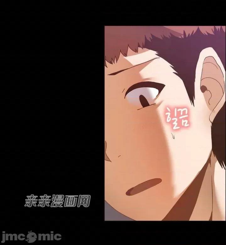 湿身少女 湿身少女-第49话 第59页