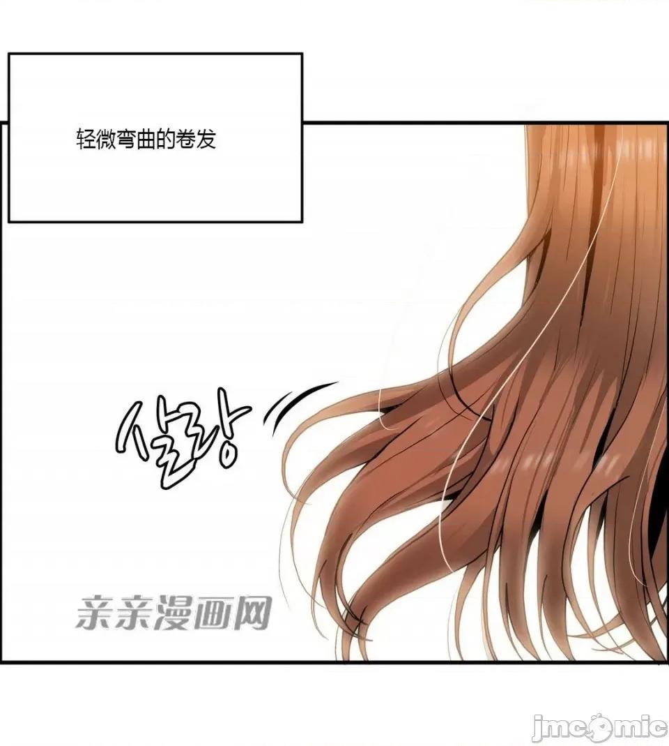 湿身少女 湿身少女-第54话 第41页