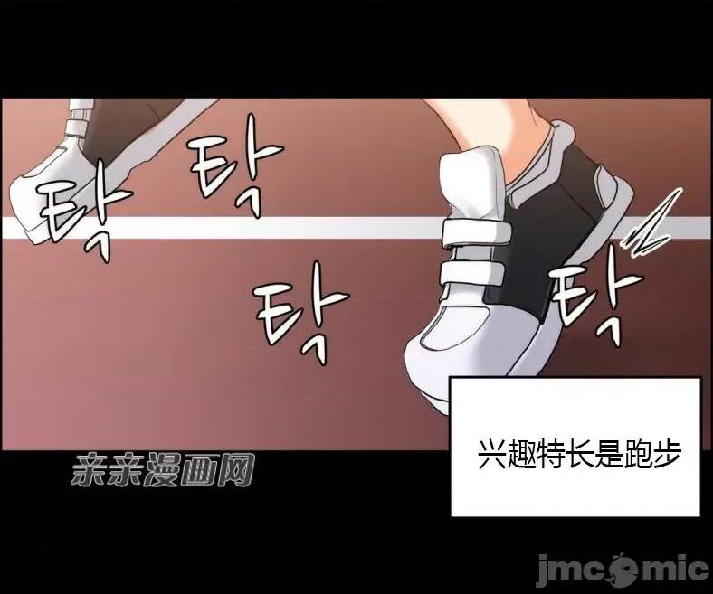 湿身少女 湿身少女-第55话 第10页