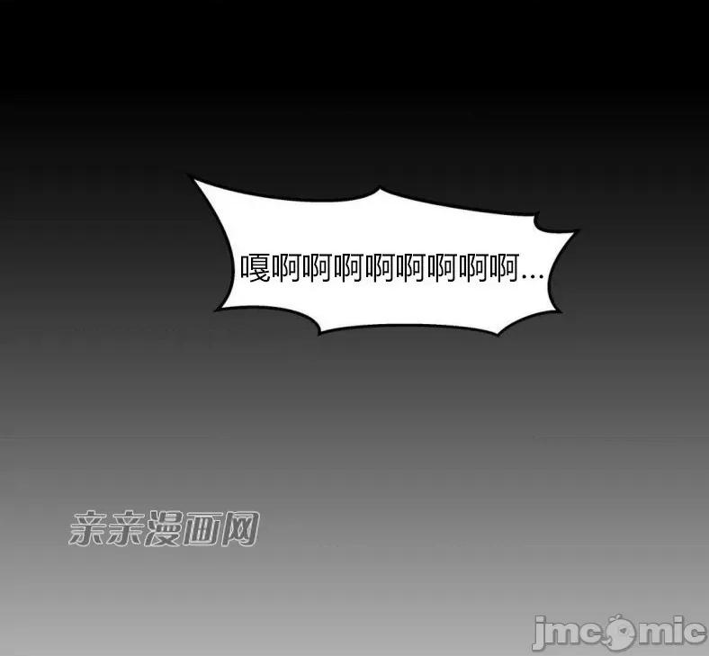 湿身少女 湿身少女-第59话 第23页