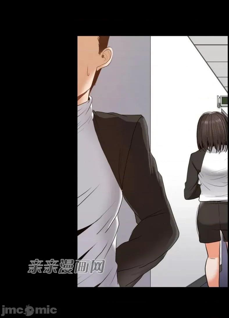 湿身少女 湿身少女-第59话 第35页