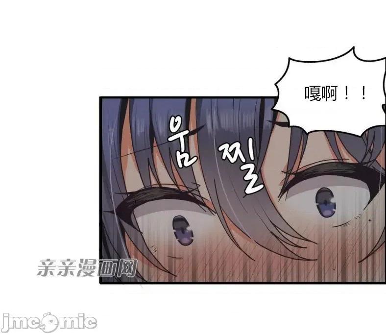 湿身少女 湿身少女-第59话 第47页