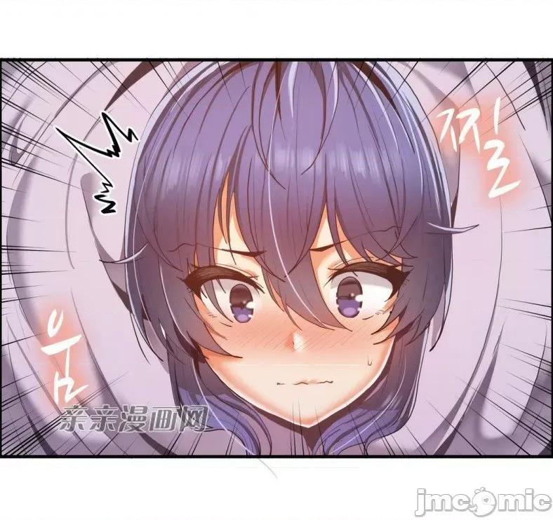 湿身少女 湿身少女-第60话 第1页