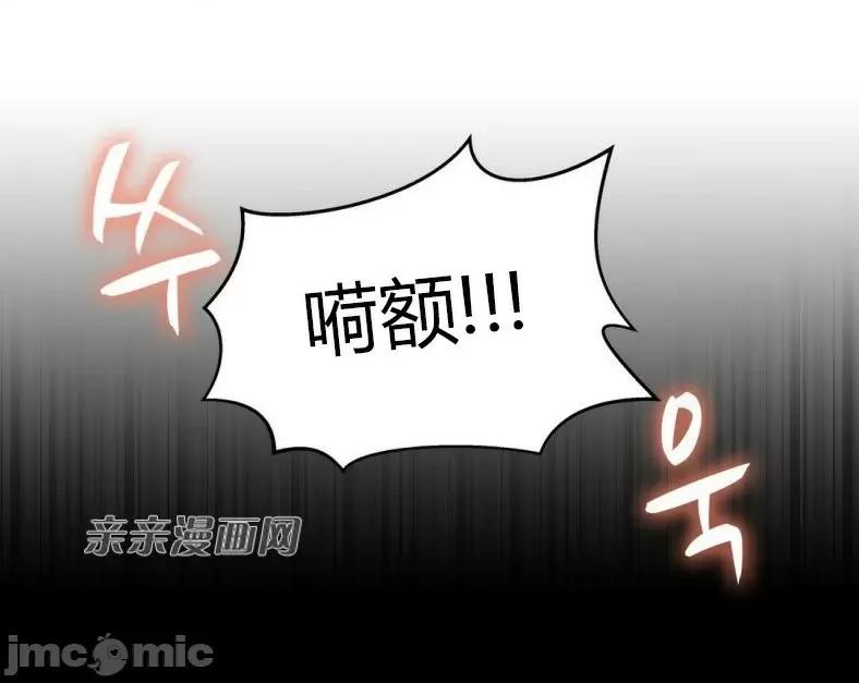 湿身少女 湿身少女-第60话 第48页