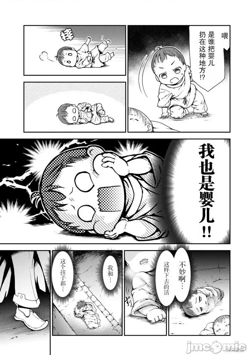 在掌中开拓村的异世界建国记 在掌中开拓村的异世界建国记 [绿茶汉化组] [ヤツタガナクト/星崎崑/あるや] てのひら开拓村で异世界建国记〜増えてく嫁たちとのんびり无人岛ライフ〜 第10页
