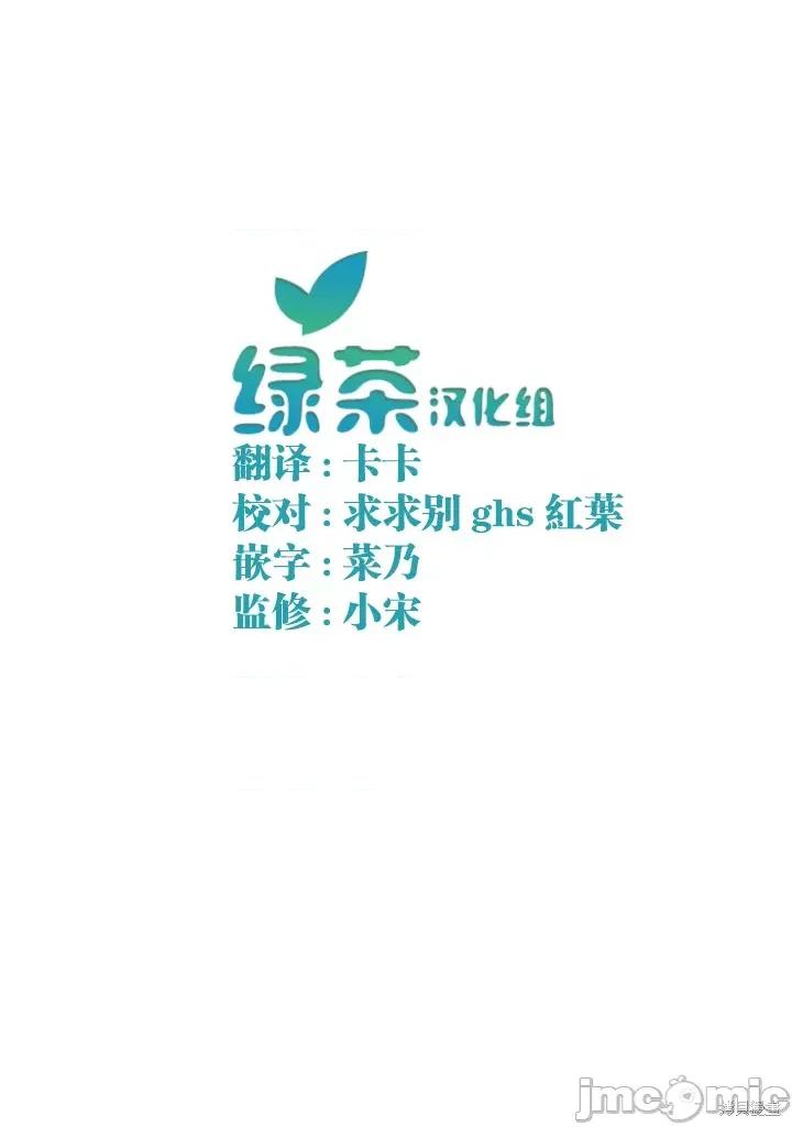 在掌中开拓村的异世界建国记 在掌中开拓村的异世界建国记 18 第27页