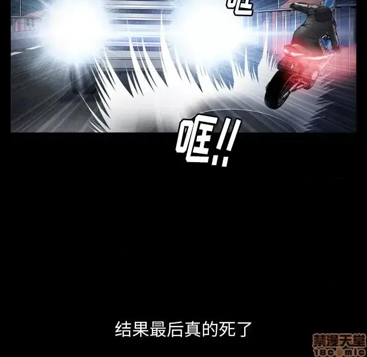 圈套 圈套 第10页