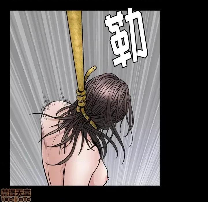 圈套 圈套 第77页