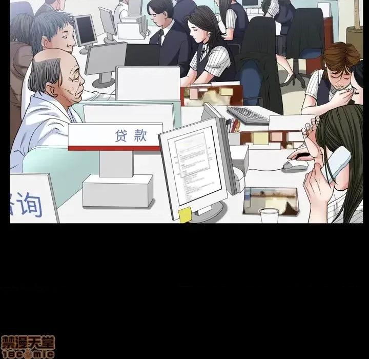 圈套 圈套 2 第71页