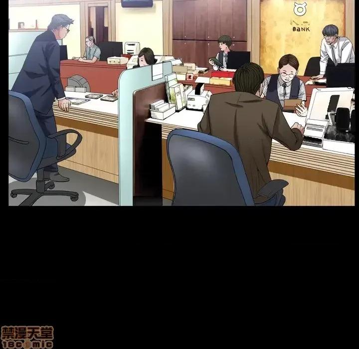 圈套 圈套 2 第73页