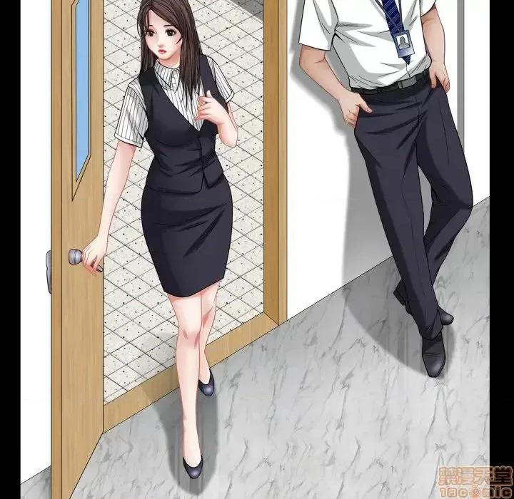圈套 圈套 2 第80页