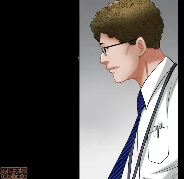 圈套 圈套 2 第90页