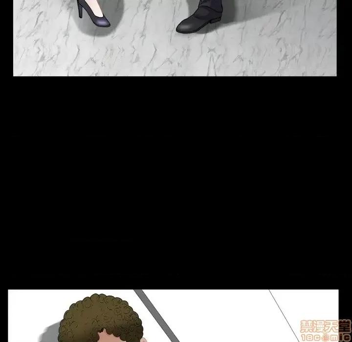 圈套 圈套 2 第103页
