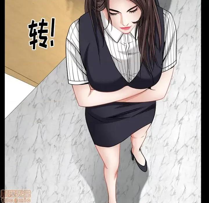 圈套 圈套 2 第105页