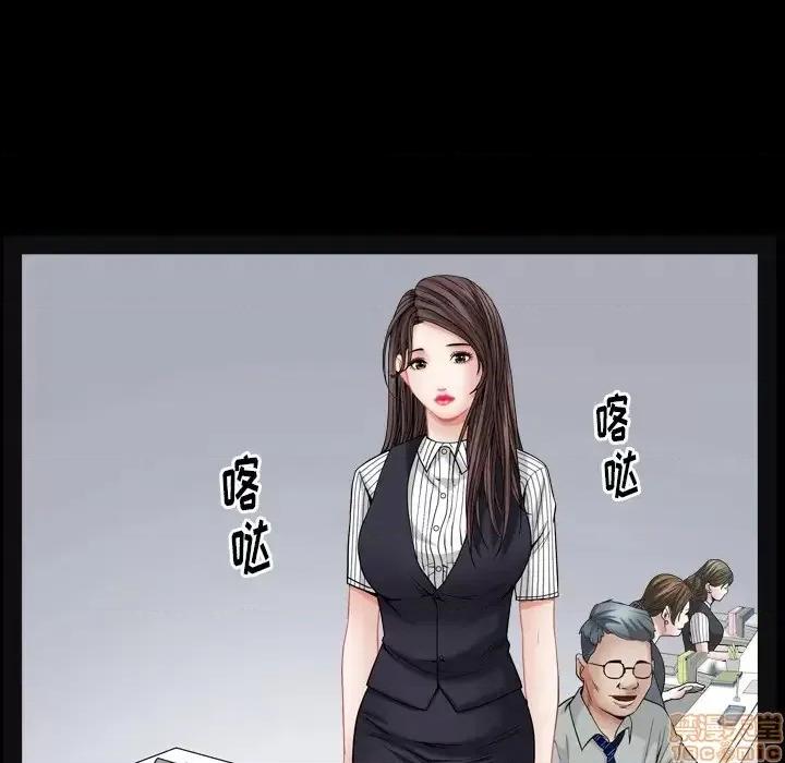 圈套 圈套 2 第109页