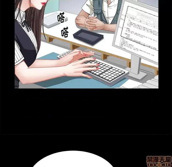 圈套 圈套 2 第120页