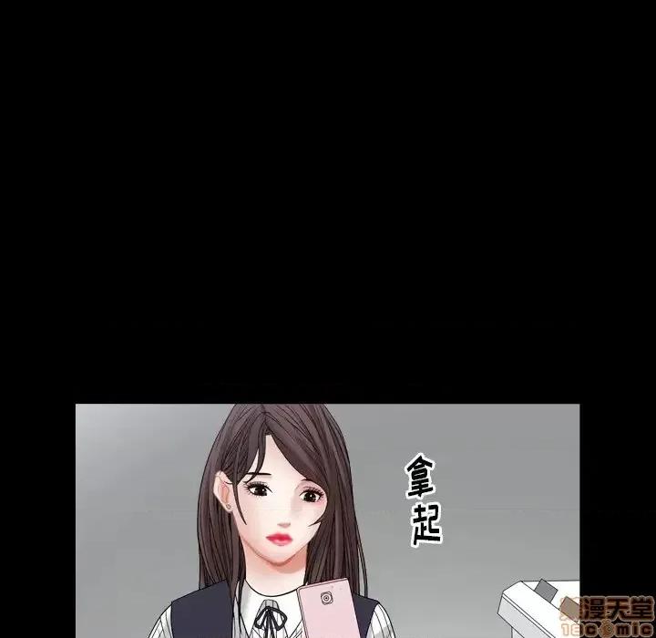 圈套 圈套 2 第131页