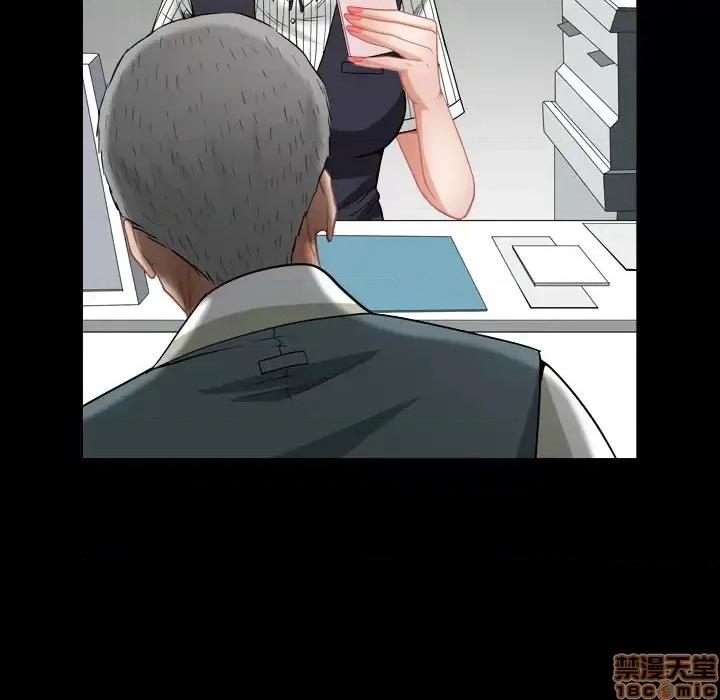 圈套 圈套 2 第132页