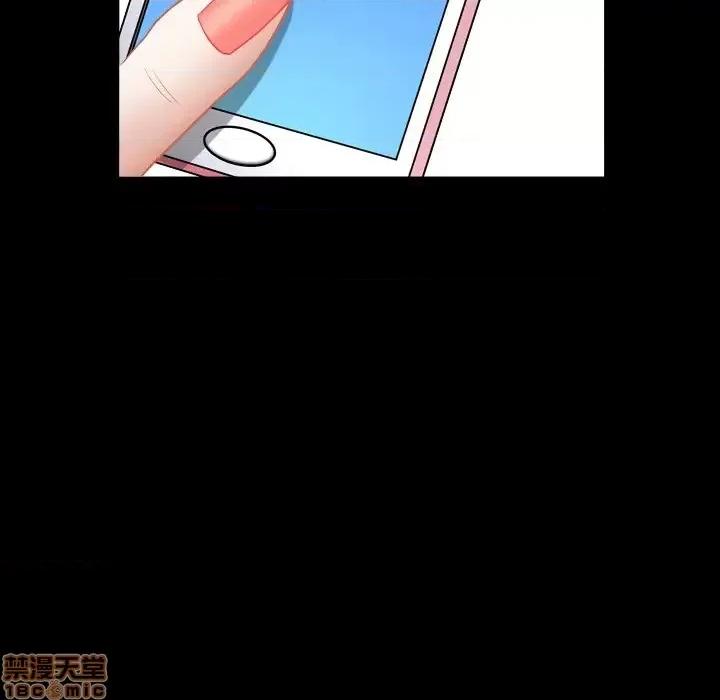 圈套 圈套 2 第134页