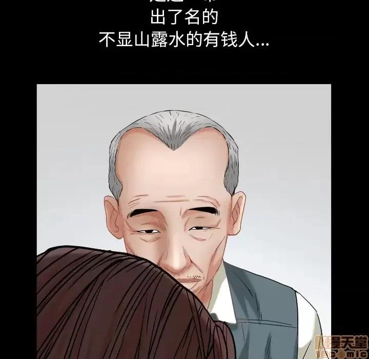 圈套 圈套 2 第141页