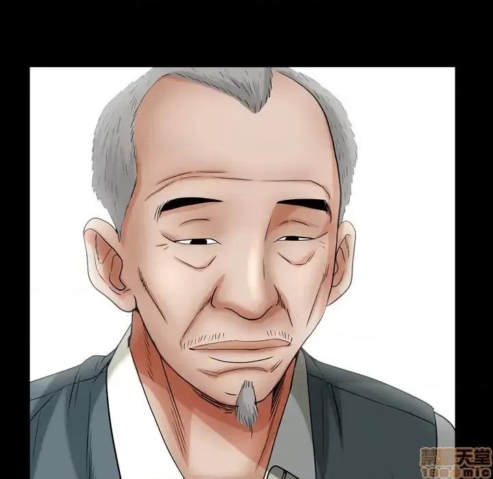 圈套 圈套 2 第146页