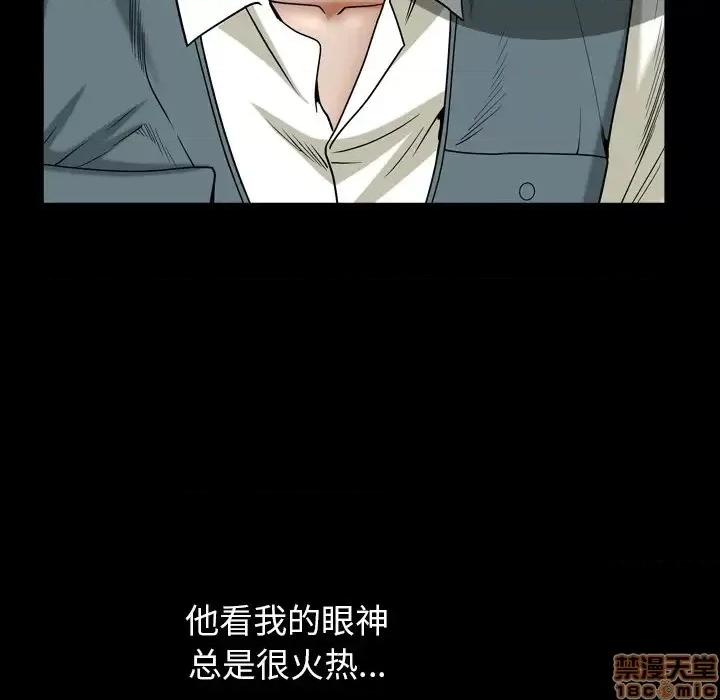 圈套 圈套 2 第147页
