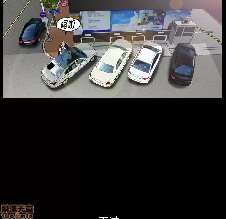 圈套 圈套 2 第152页