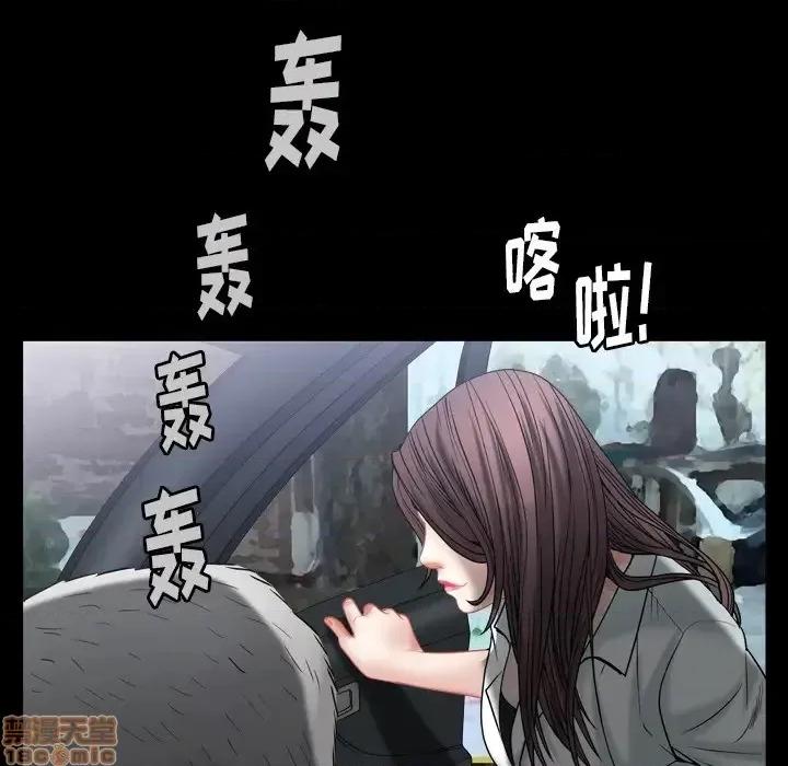圈套 圈套 2 第155页