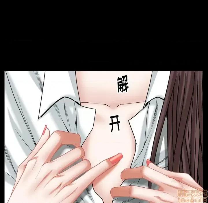 圈套 圈套 2 第168页