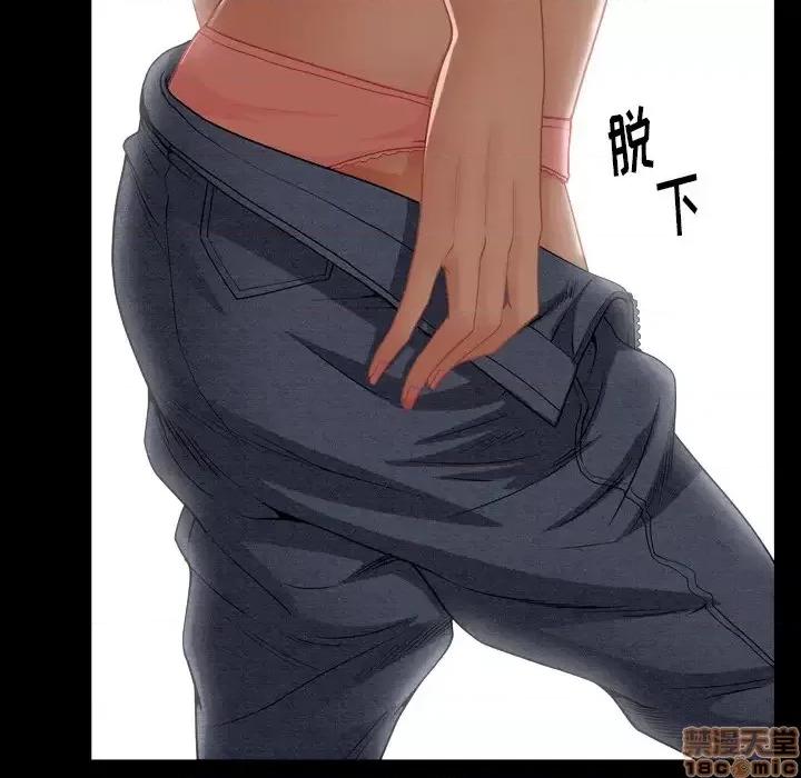 圈套 圈套 2 第175页