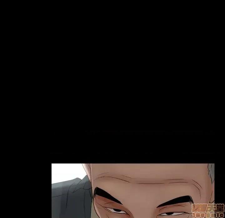圈套 圈套 2 第190页