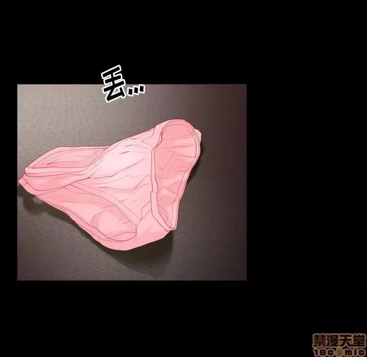 圈套 圈套 2 第192页