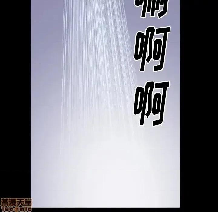 圈套 圈套 3 第61页