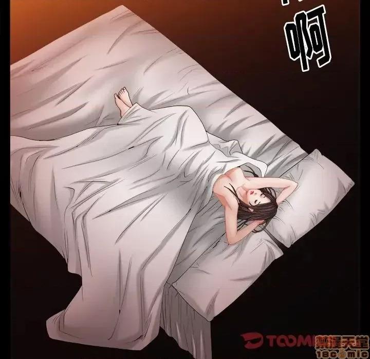圈套 圈套 3 第63页