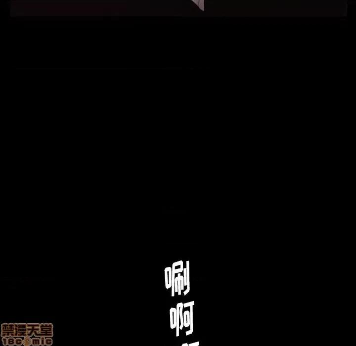 圈套 圈套 3 第64页