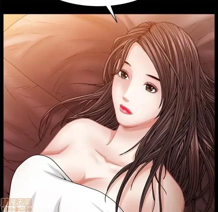 圈套 圈套 3 第89页