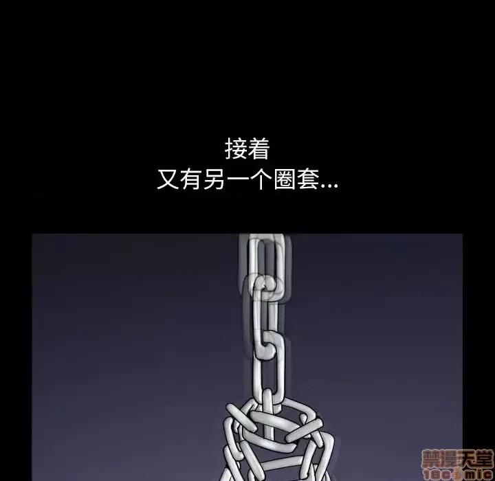 圈套 圈套 3 第109页