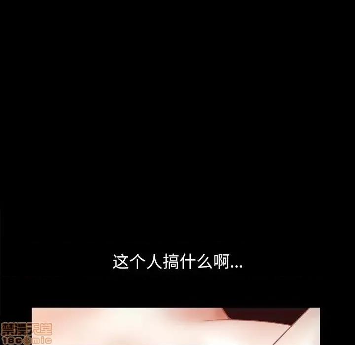 圈套 圈套 3 第119页