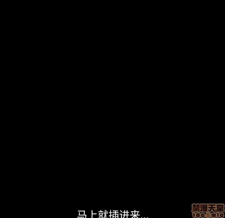 圈套 圈套 3 第121页
