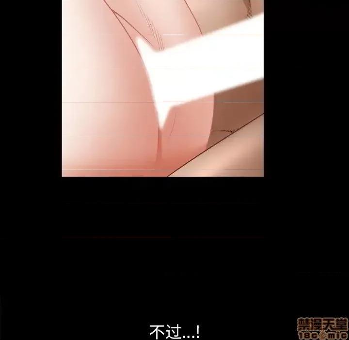 圈套 圈套 3 第137页