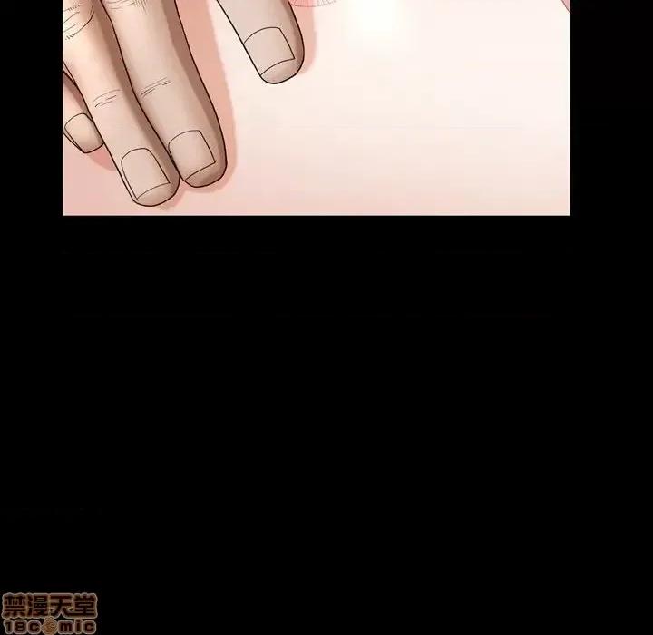 圈套 圈套 3 第144页