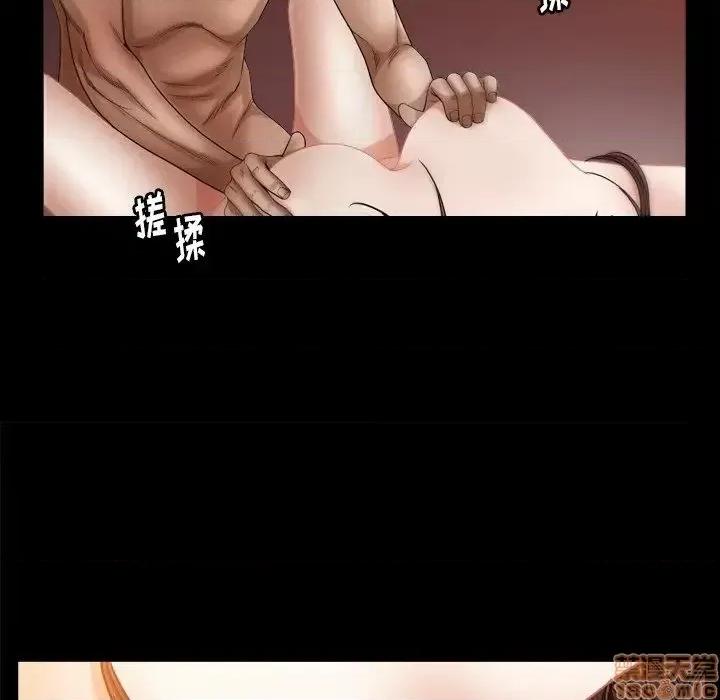 圈套 圈套 3 第146页