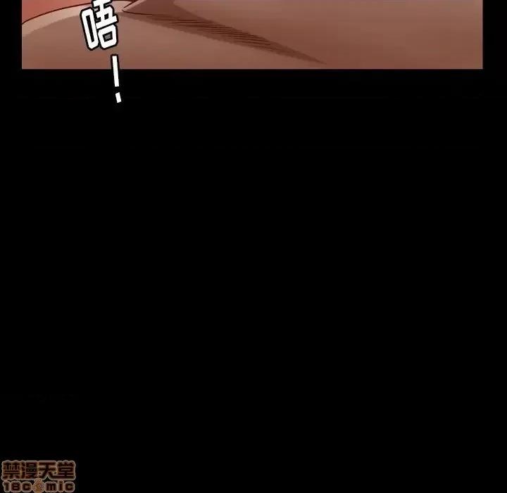 圈套 圈套 3 第155页