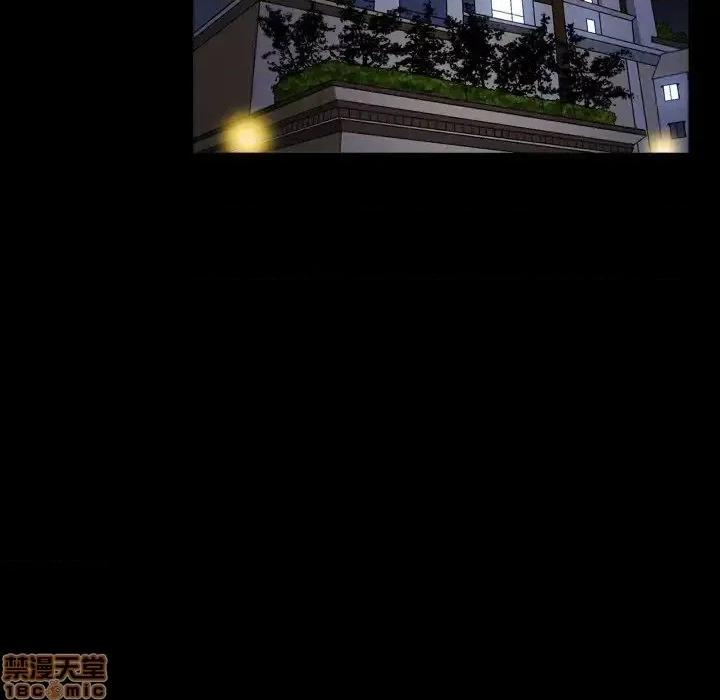 圈套 圈套 3 第167页