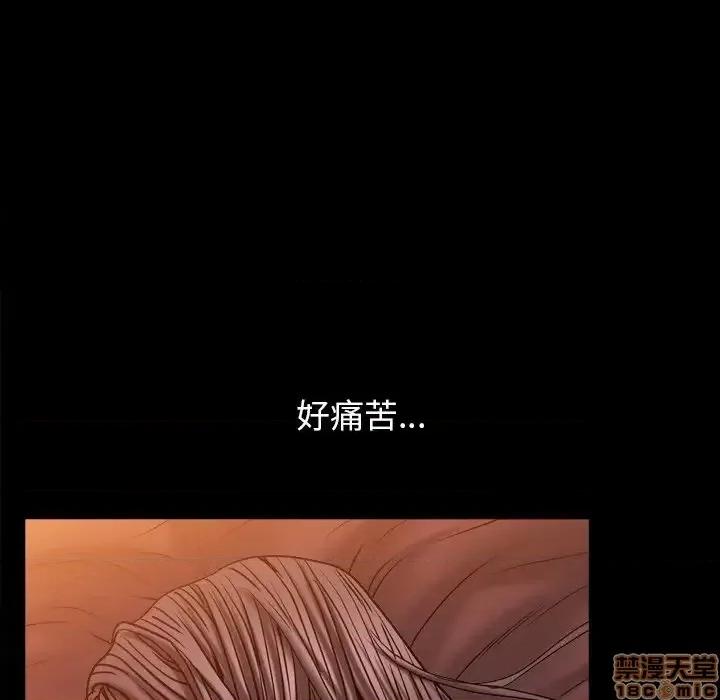 圈套 圈套 3 第170页