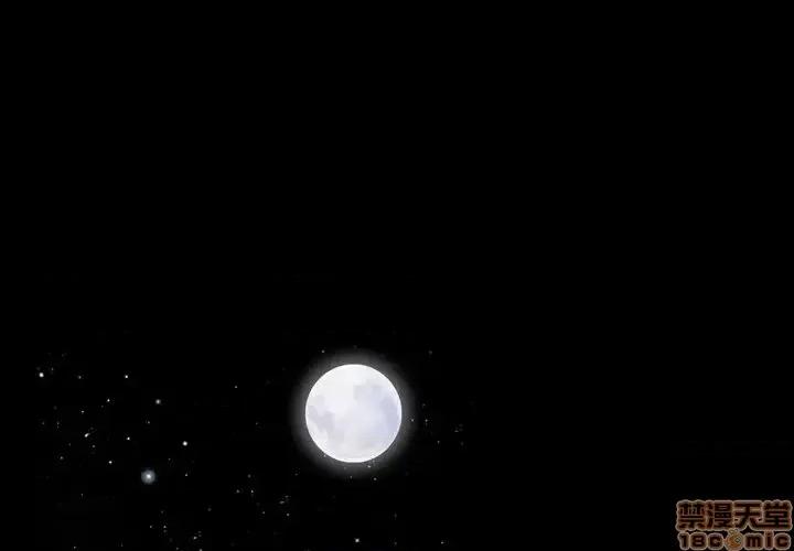 圈套 圈套 4 第1页