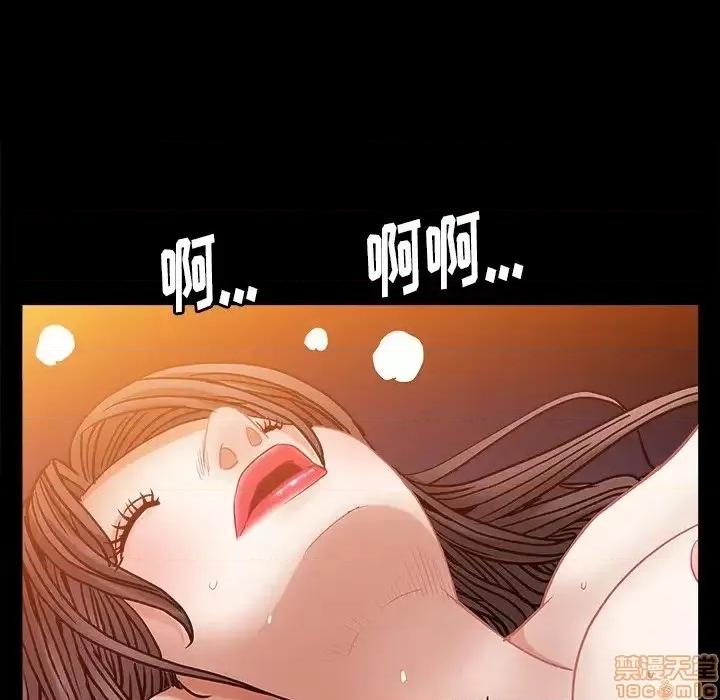 圈套 圈套 4 第36页